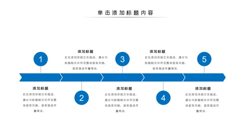 风车风力发电风能清洁能源环保PPT模板