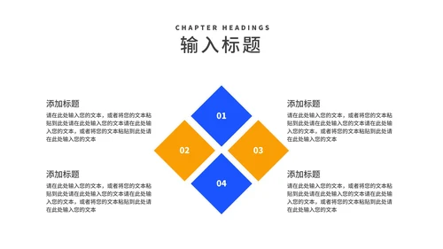 蓝色锁头企业校园招聘宣讲会汇报PPT模板