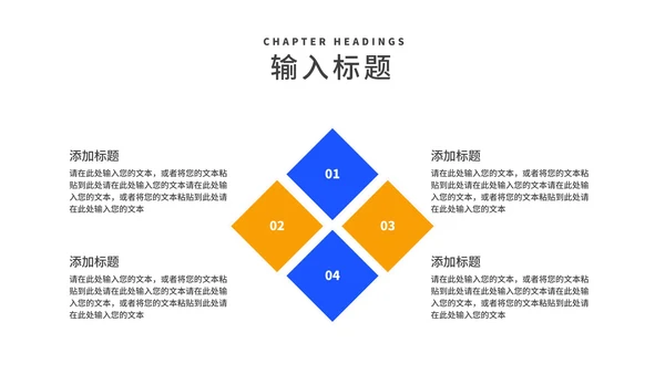 蓝色锁头企业校园招聘宣讲会汇报PPT模板