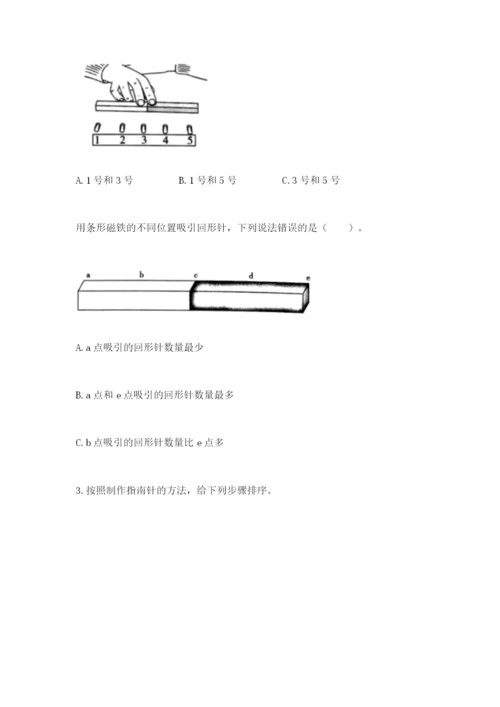 教科版二年级下册科学期末测试卷【新题速递】.docx