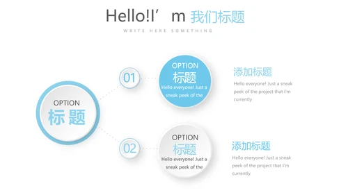 蓝色简约金融保险行业保险公司年终工作总结动态PPT模板