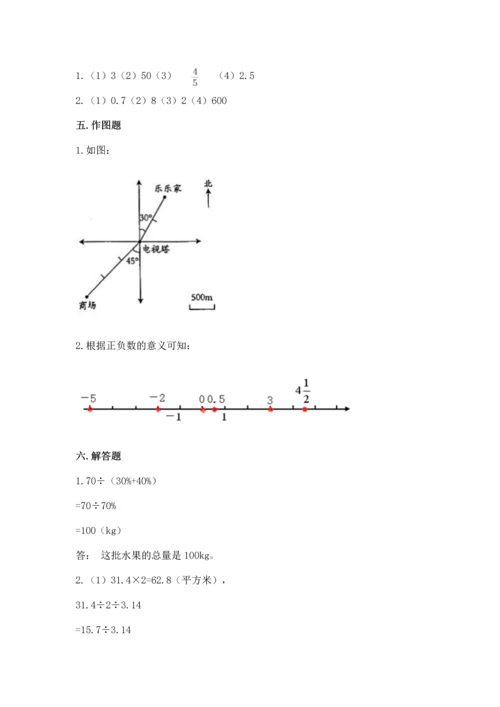 六年级下册数学期末测试卷（精练）.docx