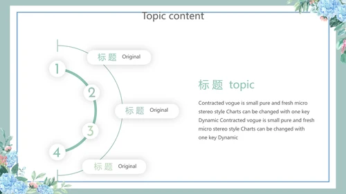 蓝色小清新述职报告工作总结通用动态PPT模板