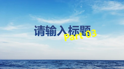 小清新毕业回忆画册PPT模板