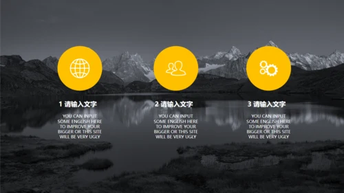 欧美风景地商务工作汇报bp模板