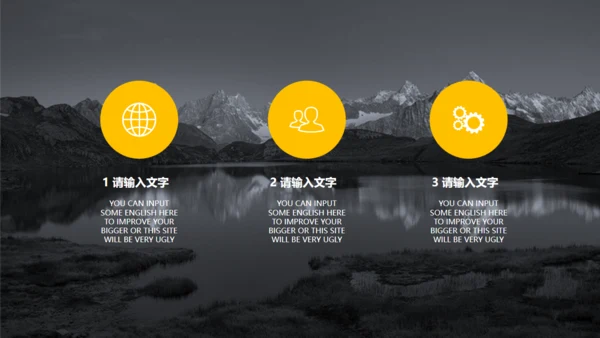 欧美风景地商务工作汇报bp模板