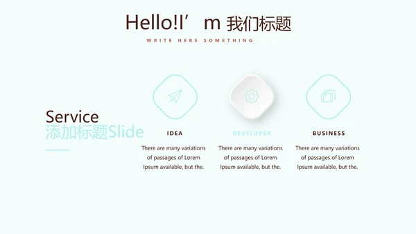 蓝色卡通母婴婴儿工作总结动态PPT