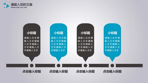 蓝色商务风总结汇报PPT模板