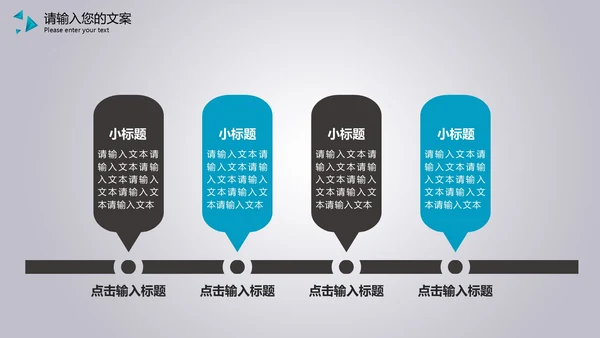 蓝色商务风总结汇报PPT模板