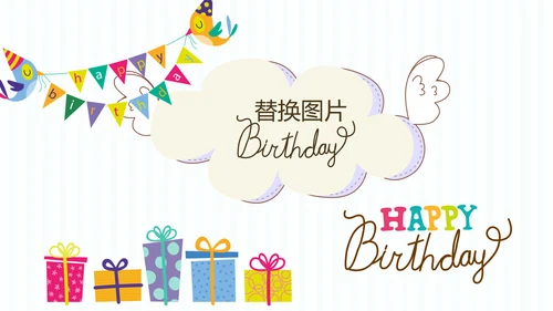 蓝色生日快乐电子相册动态PPT模板