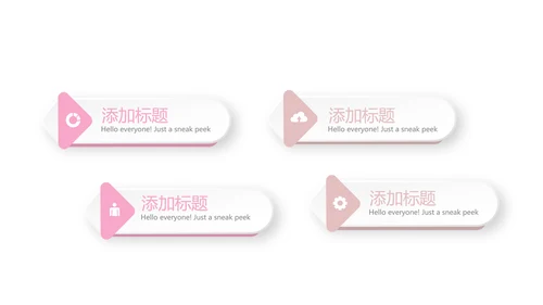 创意彩妆总结计划汇报动态PPT