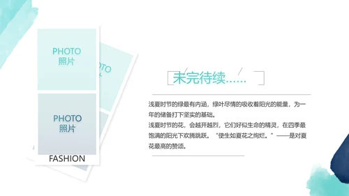 蓝色致青春毕业季青春毕业纪念册PPT动态模板