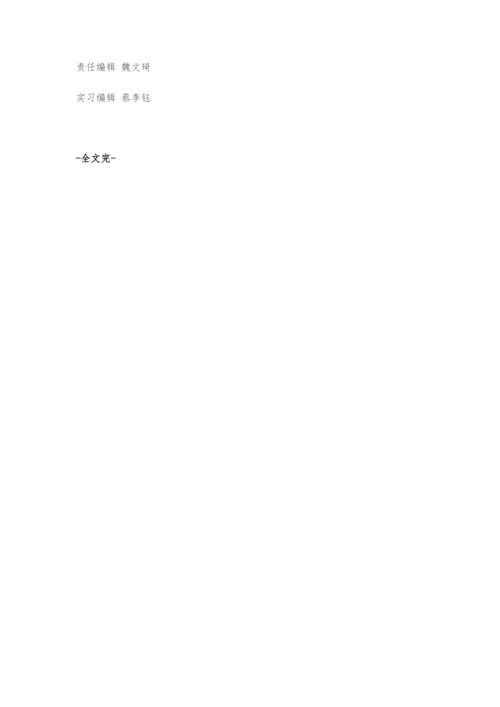 在小学英语写话教学中运用思维导图的优化策略.docx