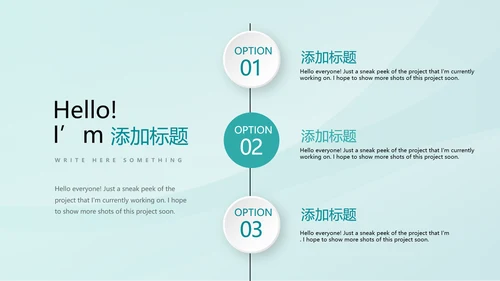 蓝色时尚处方点评医疗医药动态PPT