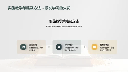 共筑明日之星