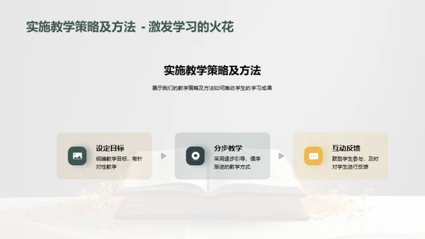 共筑明日之星