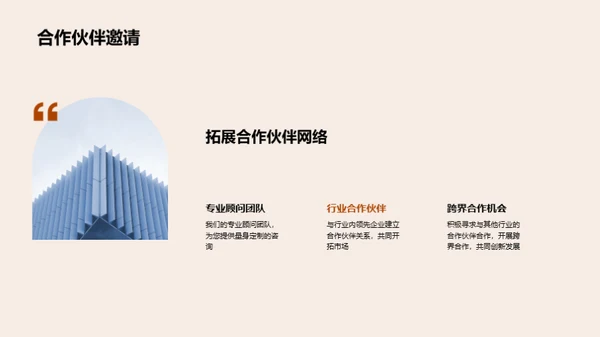 挑战与机遇并行