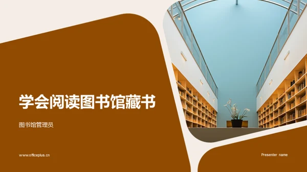 商务风教育培训教学课件PPT模板