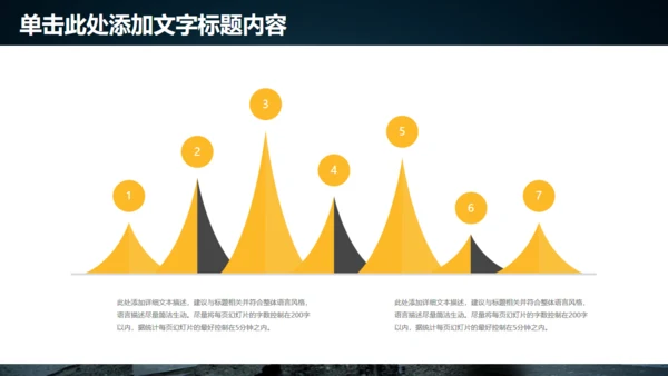 防灾减灾日灾害救援队通用PPT模板