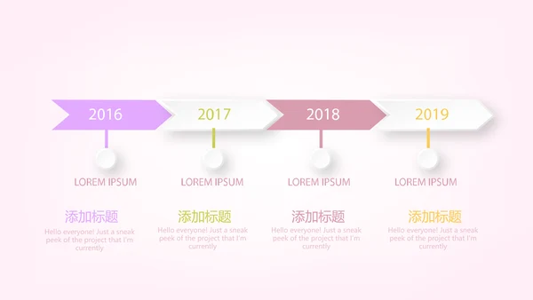 粉色精美孕妇学校知识讲座动态PPT