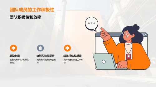 煤气行业：挑战与机遇