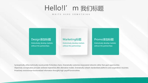 简约大方中国农业银行工作总结动态PPT
