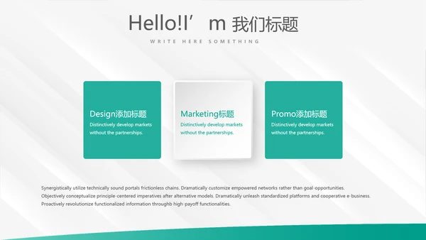 简约大方中国农业银行工作总结动态PPT
