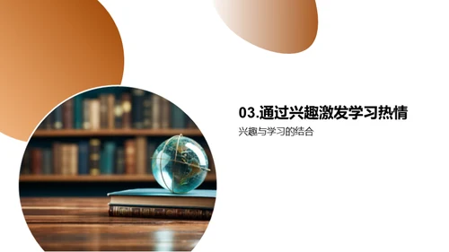 引领学习热潮