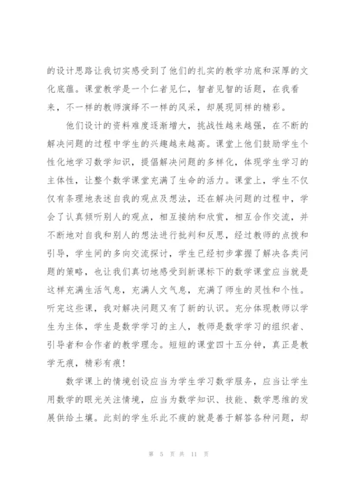教研活动总结.docx