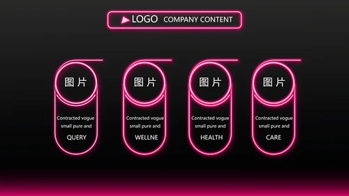 黑色玫红色彩妆培训工作总结宣传PPT