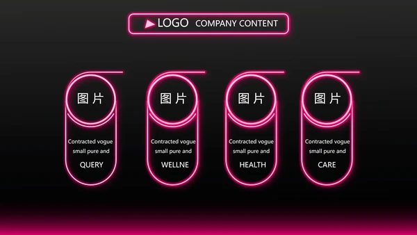 黑色玫红色彩妆培训工作总结宣传PPT