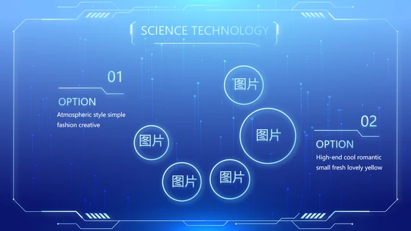 蓝色医疗科技信息化建设工作总结PPT