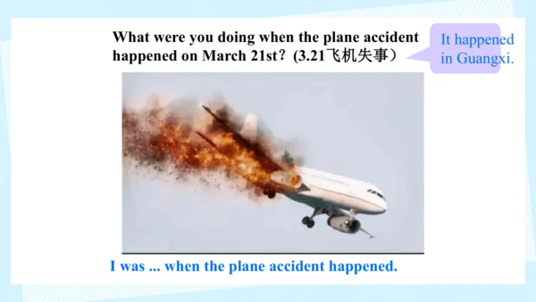 Unit 5 Section B 3a-3c Writing 课件（人教八下Unit5 What w