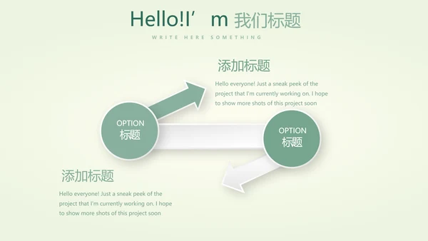 母婴婴儿护理中心医院社区讲座保健中心早教宣传PPT