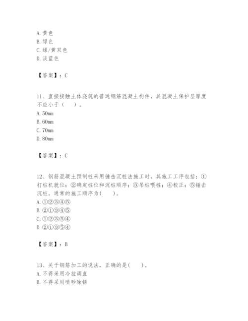 2024年一级建造师之一建建筑工程实务题库含答案（综合卷）.docx