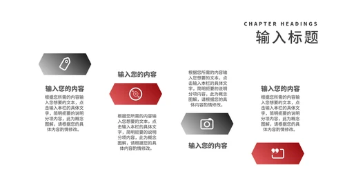 商务建筑年度工作总结汇报PPT模板