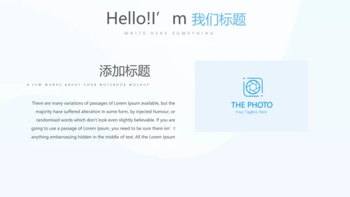游泳教学游泳比赛PPT
