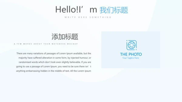 游泳教学游泳比赛PPT