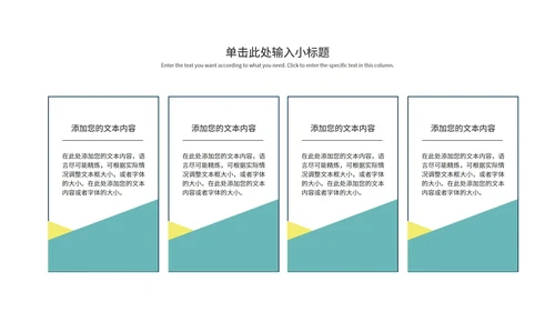 绿色线性渐变风总结汇报PPT模板