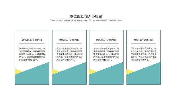 绿色线性渐变风总结汇报PPT模板