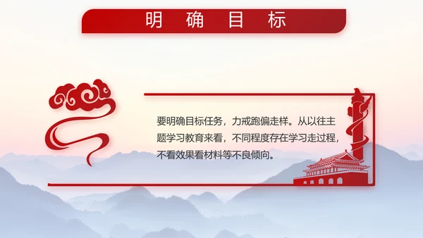 国防部队军队建设的成就PPT动态模板