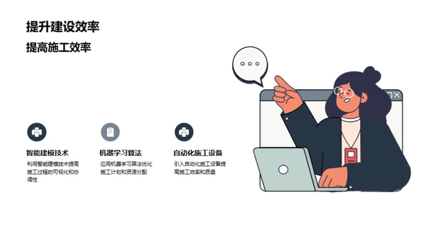 桥梁建设的工程力学解读