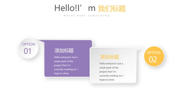 时尚微立体管理素质工作总结商务通用PPT动态模板