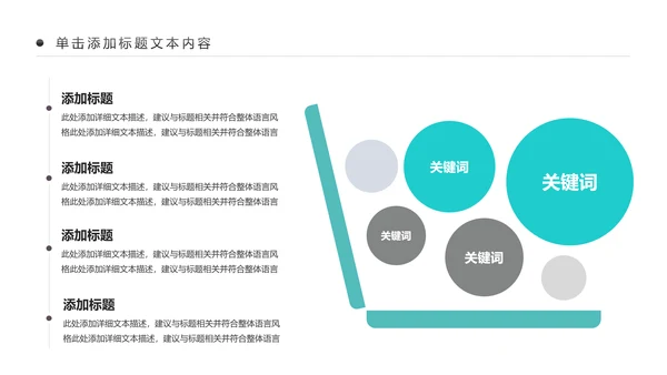 水彩慈善爱心公益爱心奉献关爱儿童PPT模板