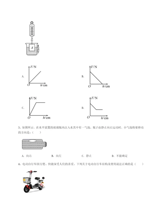 小卷练透内蒙古翁牛特旗乌丹第一中学物理八年级下册期末考试专题练习试题（含答案解析）.docx
