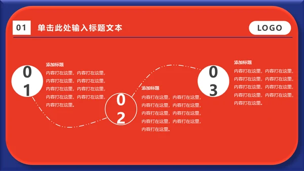 小小宇航员少儿科普儿童主题通用PPT模板