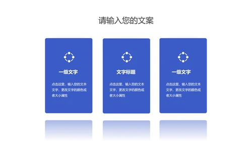 蓝色商务风物流公司年终述职汇报PPT模板