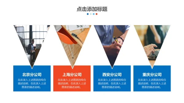 黑金蓝色商务年终总结通用PPT模板