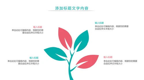 水彩唯美母婴护理婴儿护理培训PPT模板
