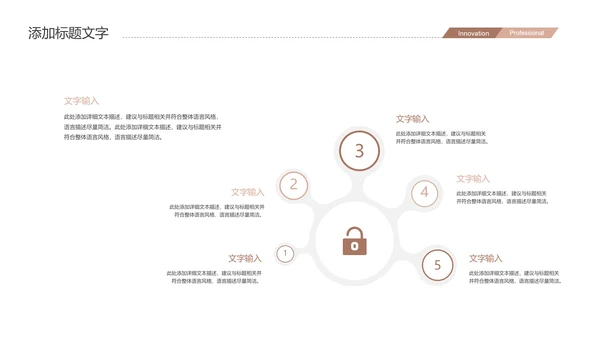 时尚快乐读书阅读分享读书分享会PPT模板